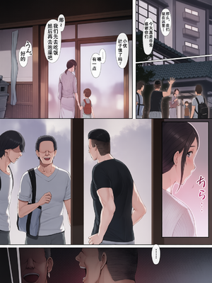 [プルポアゾン] 母喰い 1-3  [含着个人汉化] [有码] [彩漫社上色组]_013