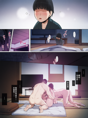 [プルポアゾン] 母喰い 1-3  [含着个人汉化] [有码] [彩漫社上色组]_035