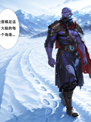 [xinye101]穿越瓦洛兰，干翻女英雄！？⑧暴动生命[AI Generated]_001