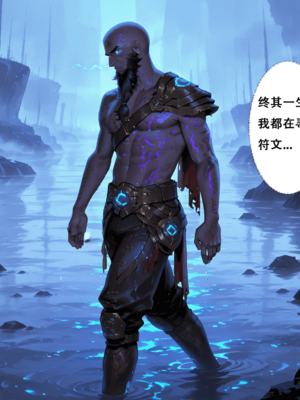 [xinye101]穿越瓦洛兰，干翻女英雄！？⑧暴动生命[AI Generated]_002