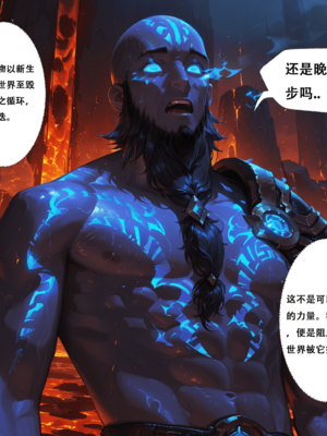 [xinye101]穿越瓦洛兰，干翻女英雄！？⑧暴动生命[AI Generated]_004