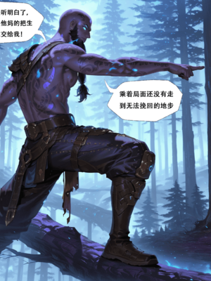 [xinye101]穿越瓦洛兰，干翻女英雄！？⑧暴动生命[AI Generated]_005
