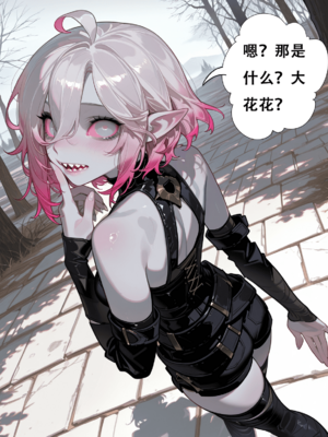 [xinye101]穿越瓦洛兰，干翻女英雄！？⑧暴动生命[AI Generated]_008