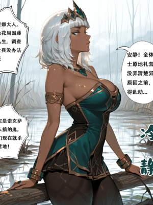 [xinye101]穿越瓦洛兰，干翻女英雄！？⑧暴动生命[AI Generated]_010