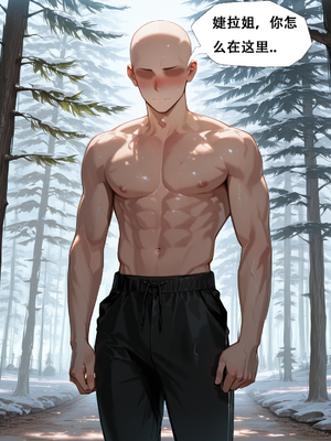 [xinye101]穿越瓦洛兰，干翻女英雄！？⑦血色丛林 [AI Generated]_001