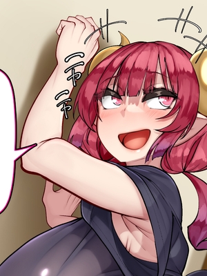 [かわはぎ亭] 小林さんちのメス♀ドラゴン～孕みたがりやの竜～ (小林さんちのメイドラゴン)_003_3