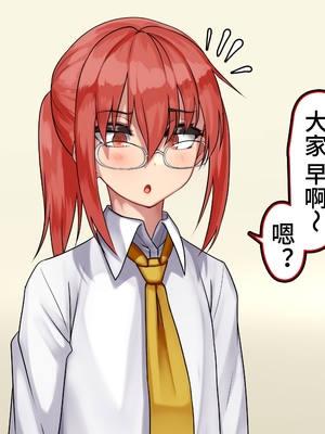 [かわはぎ亭] 小林さんちのメス♀ドラゴン～孕みたがりやの竜～ (小林さんちのメイドラゴン)_010_10