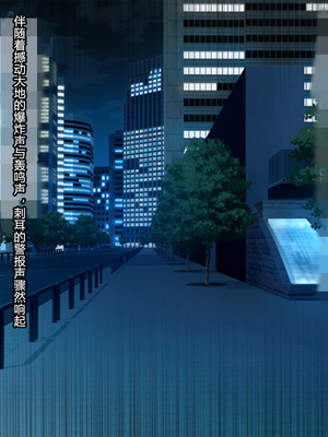 [悪魔都市計画 (あくまっこ、トシぞー)] 風騎戦隊シュクセイジャー 牝怪人改造指令！ [村长个人汉化]_005_0004