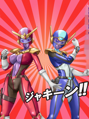 [悪魔都市計画 (あくまっこ、トシぞー)] 風騎戦隊シュクセイジャー 牝怪人改造指令！ [村长个人汉化]_012_0011