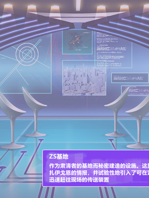 [悪魔都市計画 (あくまっこ、トシぞー)] 風騎戦隊シュクセイジャー 牝怪人改造指令！ [村长个人汉化]_025_0024