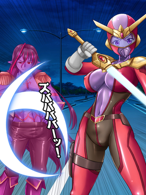 [悪魔都市計画 (あくまっこ、トシぞー)] 風騎戦隊シュクセイジャー 牝怪人改造指令！ [村长个人汉化]_035_0034