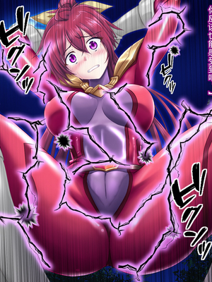 [悪魔都市計画 (あくまっこ、トシぞー)] 風騎戦隊シュクセイジャー 牝怪人改造指令！ [村长个人汉化]_040_0039