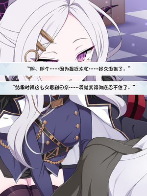 [奈雨个人汉化][はーふまいる (やおまい)] 小さな空に想いを寄せて (ブルーアーカイブ)_010_008