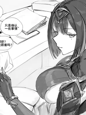 [FrozenSpiderLily] [奈芙尔-丘丘人性研究报告]｜[Nefer-The Hilichurl Physiology Report]（中文）（q8Vxx译）