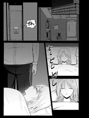 [ICE BLUE] 玄関の鍵を閉め忘れたら_0004