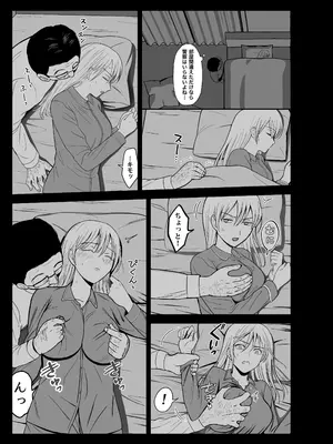 [ICE BLUE] 玄関の鍵を閉め忘れたら_0006