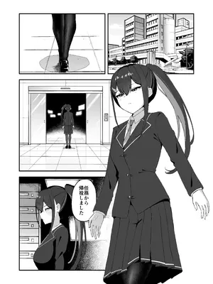 [珠寿司 (白珠)] 有望能力者が絶頂シミュで触手に敗かされる話_0007