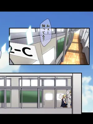 [重箱製作所] ヤリチンに侵略された夏休み・前編 花火大会の日_0002