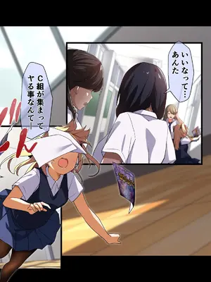 [重箱製作所] ヤリチンに侵略された夏休み・前編 花火大会の日_0003
