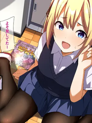 [重箱製作所] ヤリチンに侵略された夏休み・前編 花火大会の日_0004
