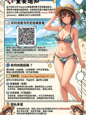 [彩漫社][gonza] 僕だけの淫母たち [中国翻訳] [無修正] [DL版]_0210