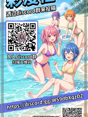 [彩漫社][gonza] 僕だけの淫母たち [中国翻訳] [無修正] [DL版]_0211