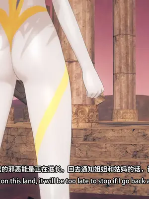 【Bro3@Projekt-星月】TRINITY 2/光之战姬·三位一体先 导瑕光强制扶她化榨精 改造篇 1_003