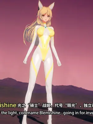 【Bro3@Projekt-星月】TRINITY 2/光之战姬·三位一体先 导瑕光强制扶她化榨精 改造篇 1_004