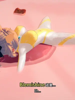 【Bro3@Projekt-星月】TRINITY 2/光之战姬·三位一体先 导瑕光强制扶她化榨精 改造篇 1_025