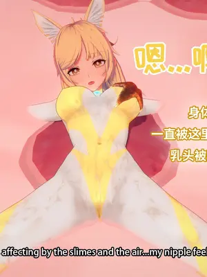 【Bro3@Projekt-星月】TRINITY 2/光之战姬·三位一体先 导瑕光强制扶她化榨精 改造篇 1_031
