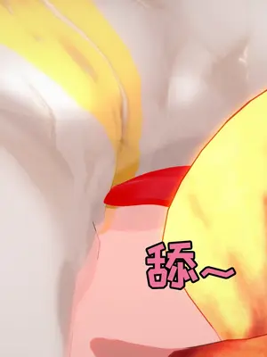 【Bro3@Projekt-星月】TRINITY 2/光之战姬·三位一体先 导瑕光强制扶她化榨精 改造篇 1_050
