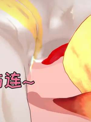 【Bro3@Projekt-星月】TRINITY 2/光之战姬·三位一体先 导瑕光强制扶她化榨精 改造篇 1_052