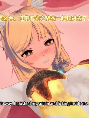 【Bro3@Projekt-星月】TRINITY 2/光之战姬·三位一体先 导瑕光强制扶她化榨精 改造篇 1_057