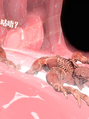 【Bro3@Projekt-星月】TRINITY 2/光之战姬·三位一体先导瑕光强制扶她化榨精 肉桥篇_011.0