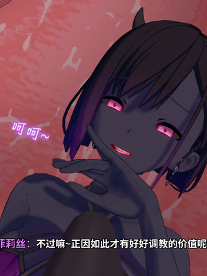 【Bro3@Projekt-星月】TRINITY 2/光之战姬·三位一体先导瑕光强制扶她化榨精 肉桥篇_040.0
