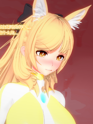 【Bro3@Projekt-星月】TRINITY 2/光之战姬·三位一体先导瑕光强制扶她化榨精 肉桥篇_047.0