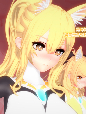 【Bro3@Projekt-星月】TRINITY 2/光之战姬·三位一体先导瑕光强制扶她化榨精 肉桥篇_048.0