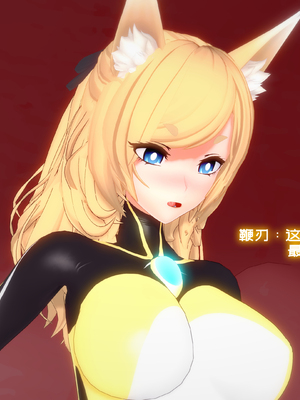 【Bro3@Projekt-星月】TRINITY 2/光之战姬·三位一体先导瑕光强制扶她化榨精 肉桥篇_049.0