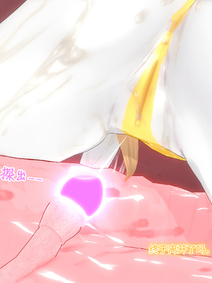【Bro3@Projekt-星月】TRINITY 2/光之战姬·三位一体先导瑕光强制扶她化榨精 肉桥篇_078.0