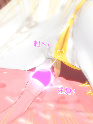 【Bro3@Projekt-星月】TRINITY 2/光之战姬·三位一体先导瑕光强制扶她化榨精 肉桥篇_079.0