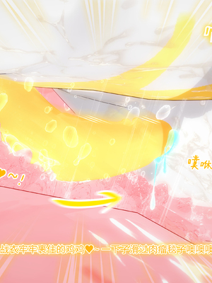 【Bro3@Projekt-星月】TRINITY 2/光之战姬·三位一体先导瑕光强制扶她化榨精 肉桥篇_116.0