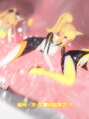 【Bro3@Projekt-星月】TRINITY 2/光之战姬·三位一体先导瑕光强制扶她化榨精 肉桥篇_118.0