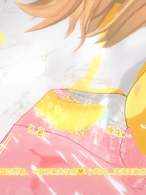 【Bro3@Projekt-星月】TRINITY 2/光之战姬·三位一体先导瑕光强制扶她化榨精 肉桥篇_119.0