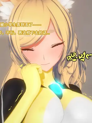 【Bro3@Projekt-星月】ウルトラヒロイン/TRINITY/光之战姬·三位一体先导_043
