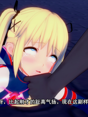 【Bro3@Projekt-星月】玛丽萝丝  Marie Rose 欧米伽计划_欧米伽039
