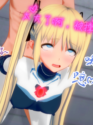 【Bro3@Projekt-星月】玛丽萝丝  Marie Rose 欧米伽计划_欧米伽301