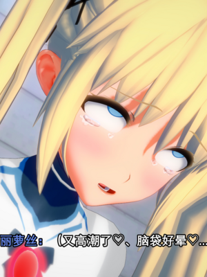 【Bro3@Projekt-星月】玛丽萝丝  Marie Rose 欧米伽计划_欧米伽306