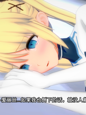 【Bro3@Projekt-星月】玛丽萝丝  Marie Rose 欧米伽计划_欧米伽308