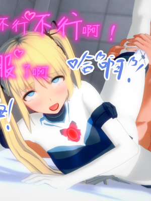 【Bro3@Projekt-星月】玛丽萝丝  Marie Rose 欧米伽计划_欧米伽314