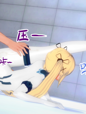 【Bro3@Projekt-星月】玛丽萝丝  Marie Rose 欧米伽计划_欧米伽321